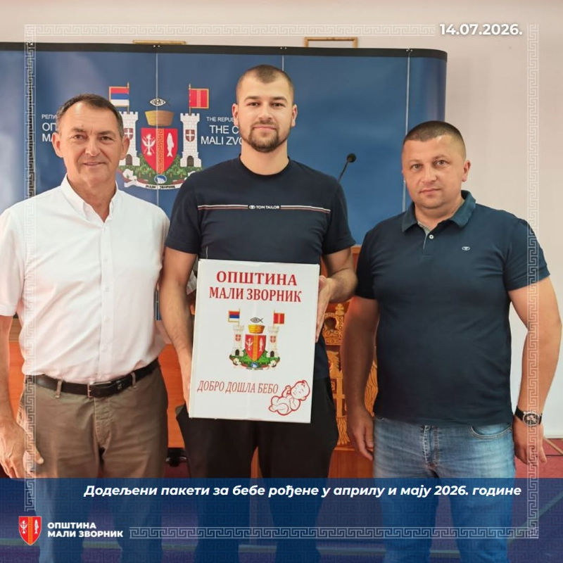 Подршка породицама у Малом Зворнику