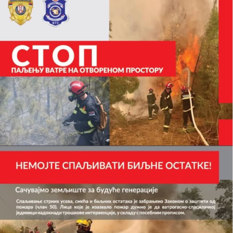 Апел грађанима Богатића: Не палите ватру на отвореном, ризик од пожара је изузетно висок