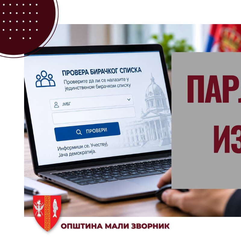 Бирачки списак у Малом Зворнику изложен на увид
