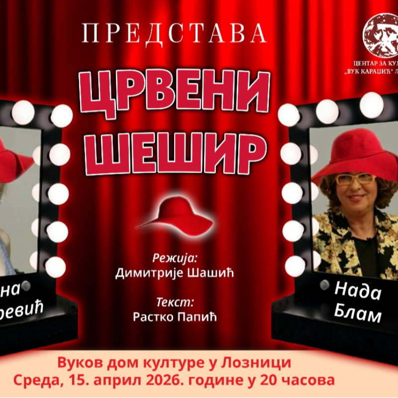 Predstava Crveni šešir 15. aprila u Vukovom domu kulture
