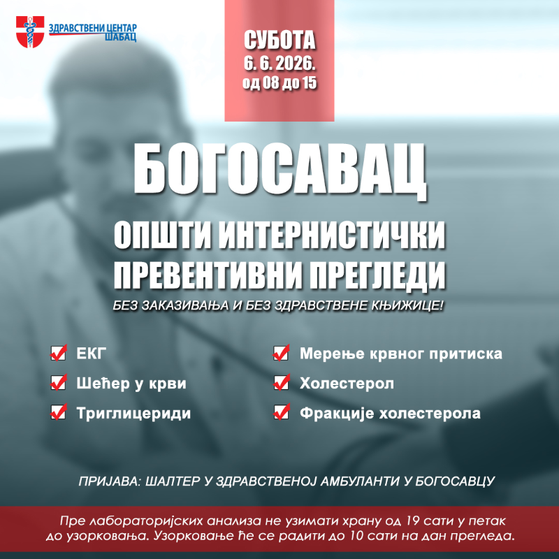 Besplatni preventivni internistički pregledi u Bogosavcu u subotu 6. juna