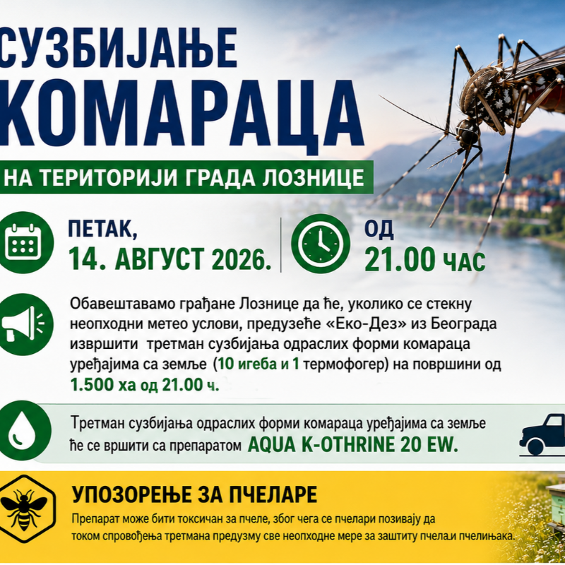 У Лозници у петак сузбијање комараца: Третман планиран за 14. август