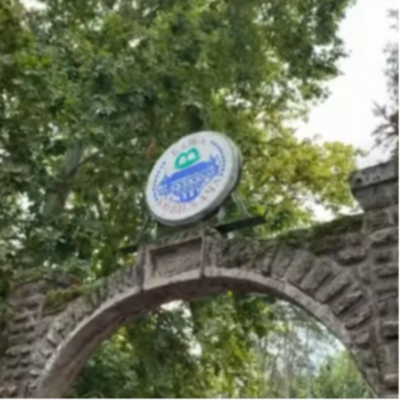 Реконструкција главне капије бањског парка у Бањи Ковиљачи почиње 9. јула