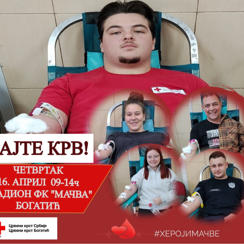 Akcija dobrovoljnog davanja krvi u Bogatiću u četvrtak