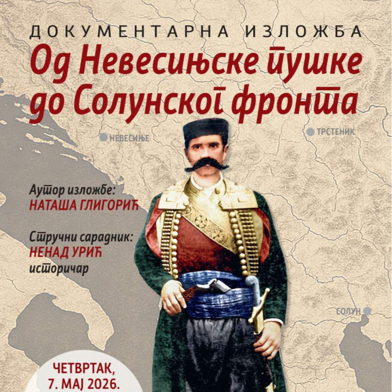 Изложба о животу Пера Тунгуза у Музеју Јадра