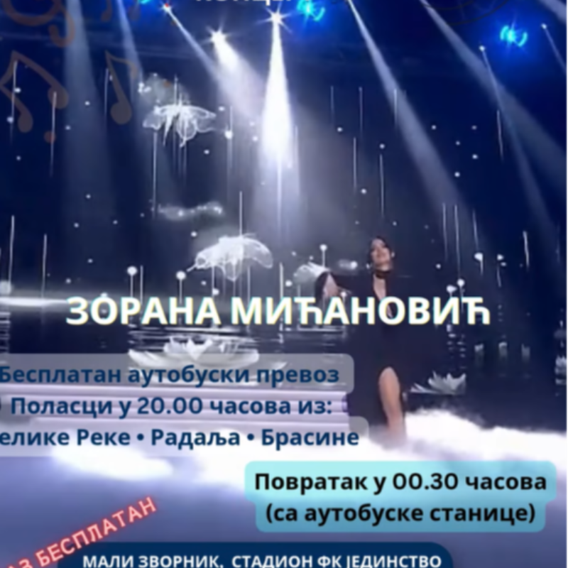 Општина Мали Зворник обезбедила бесплатан превоз за концерте манифестације „Дрина је смисао живота 2026“