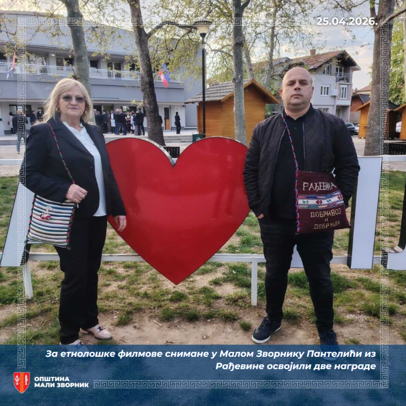Dve prestižne nagrade za filmove snimane u Malom Zvorniku