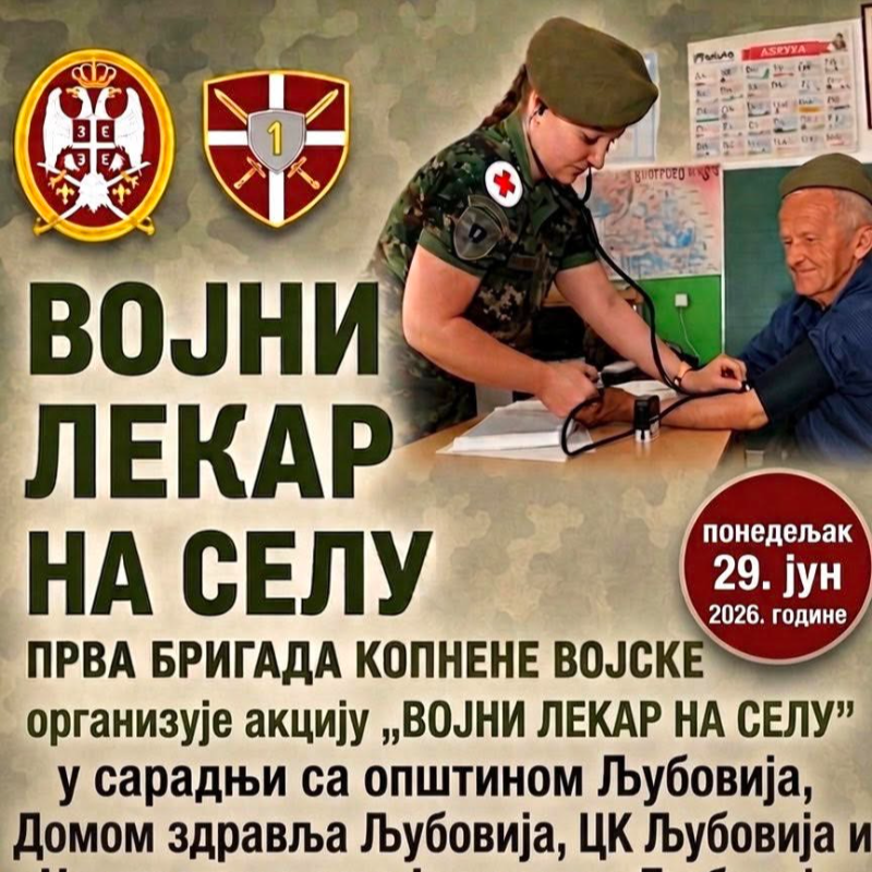 Војни лекари обилазе села општине Љубовија