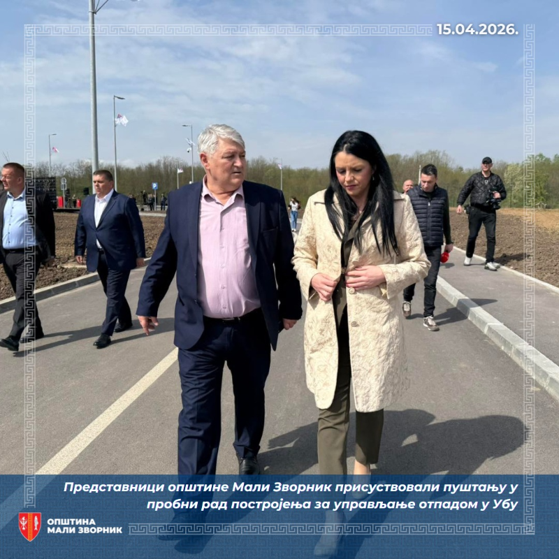 Mali Zvornik u novom regionalnom sistemu upravljanja otpadom